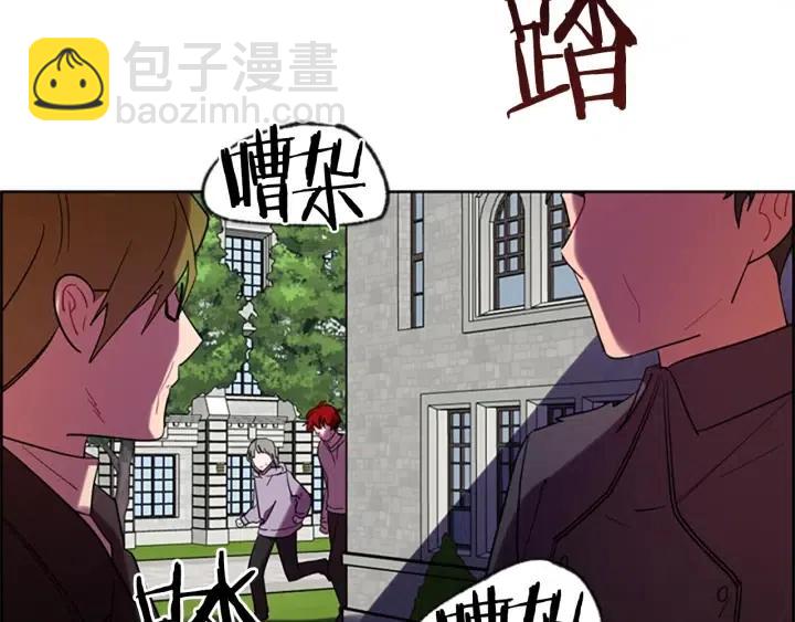 第43话 幽灵13