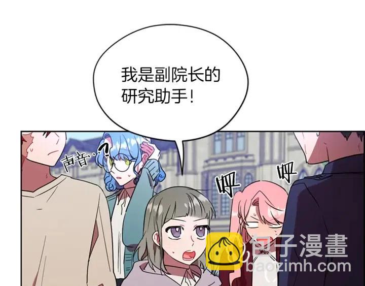 第43话 幽灵18