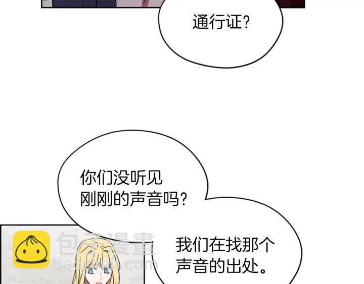 第43话 幽灵21