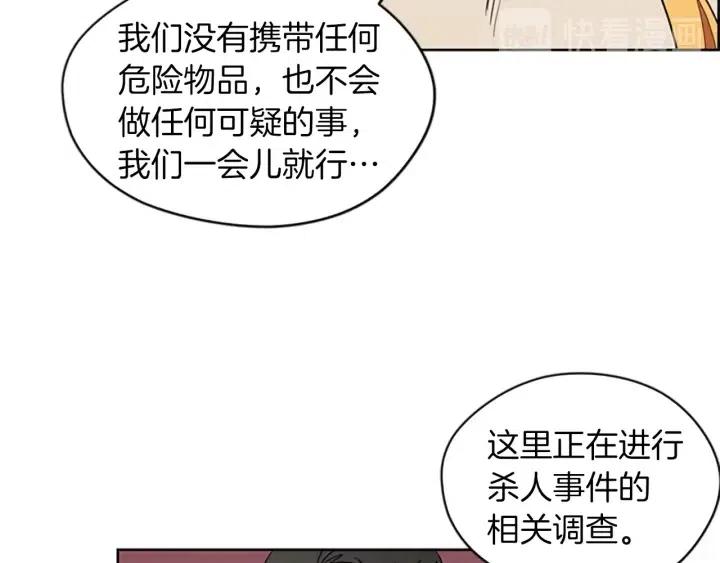 第43话 幽灵23