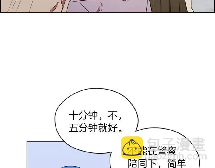 第43话 幽灵26