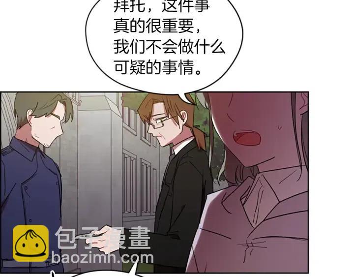 第43话 幽灵28