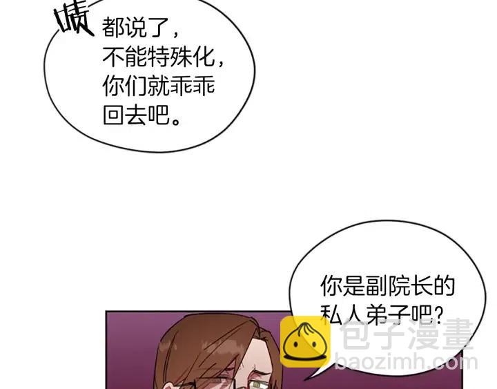第43话 幽灵29