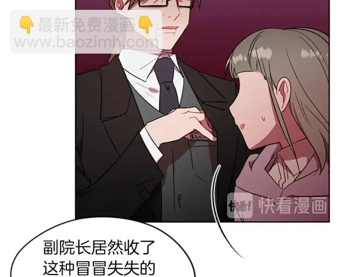 第43话 幽灵30