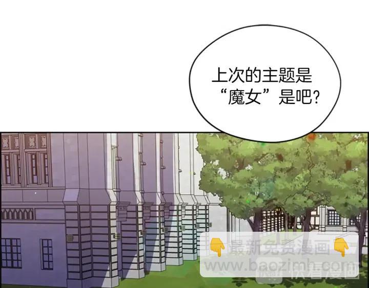 第43话 幽灵35
