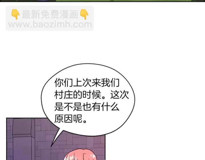 第43话 幽灵36