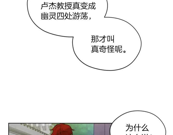 第43话 幽灵38