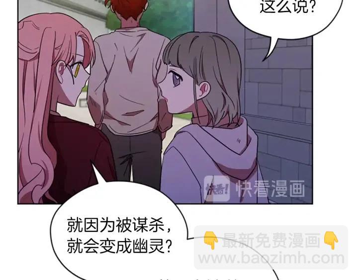 第43话 幽灵39
