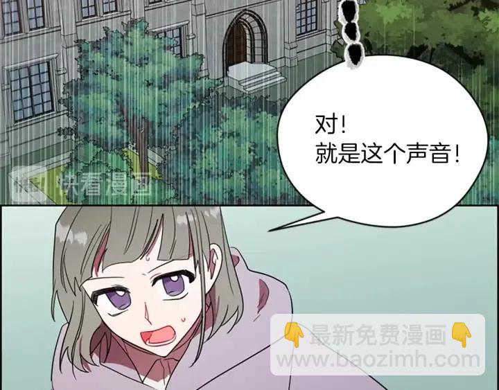 第43话 幽灵4