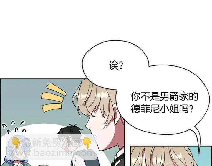 第43话 幽灵48
