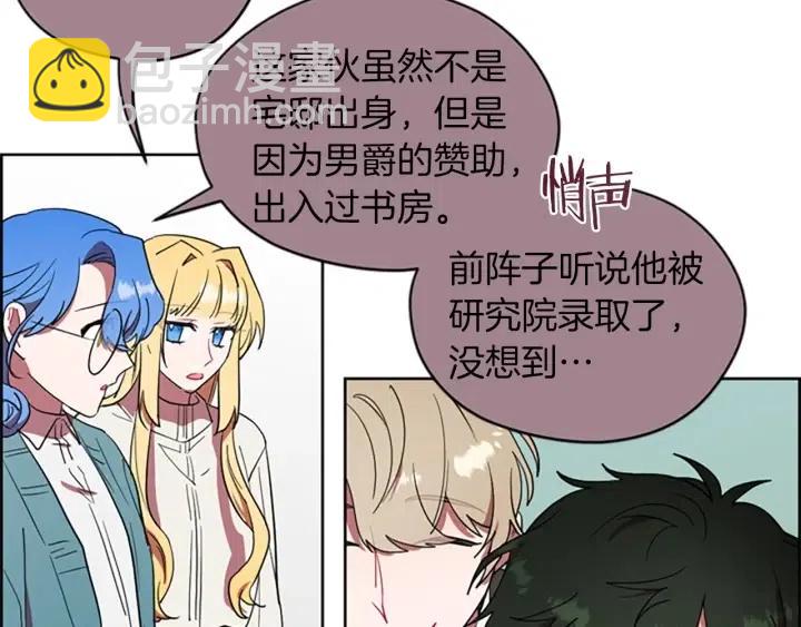 第43话 幽灵56