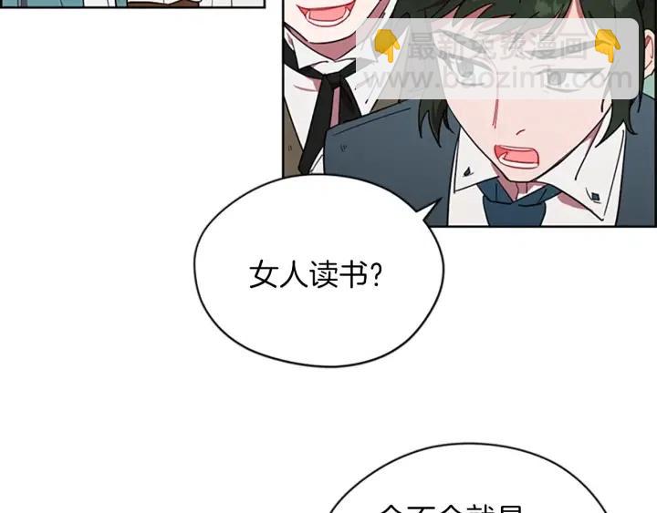 第43话 幽灵57