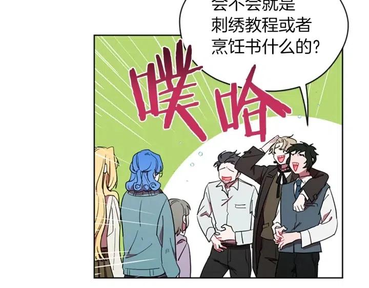 第43话 幽灵58