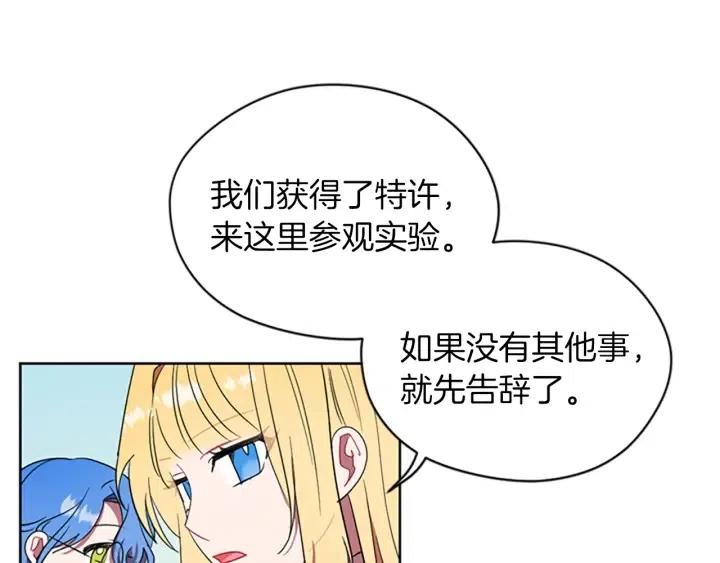第43话 幽灵59