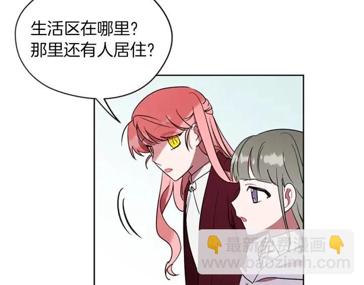 第43话 幽灵64