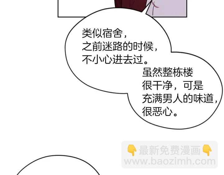 第43话 幽灵65