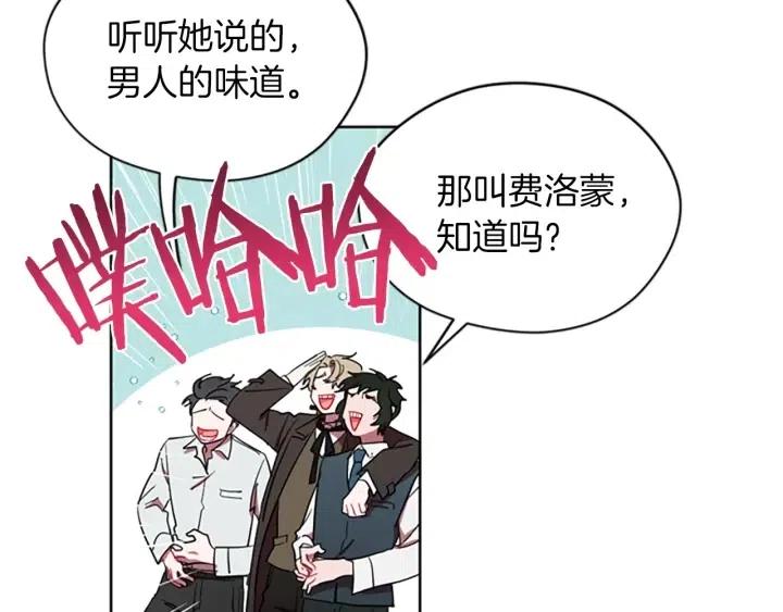 第43话 幽灵66