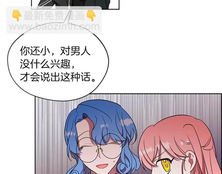 第43话 幽灵67