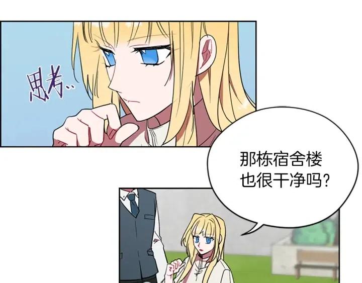 第43话 幽灵69