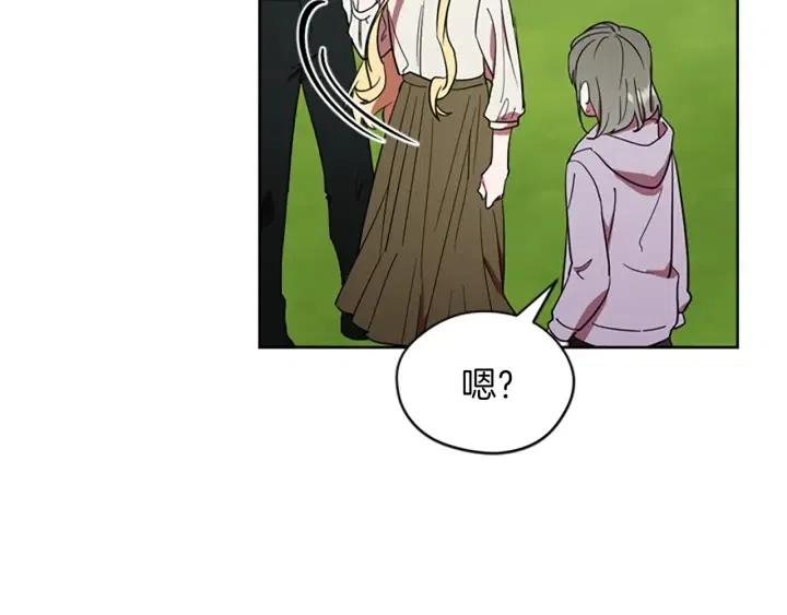 第43话 幽灵70