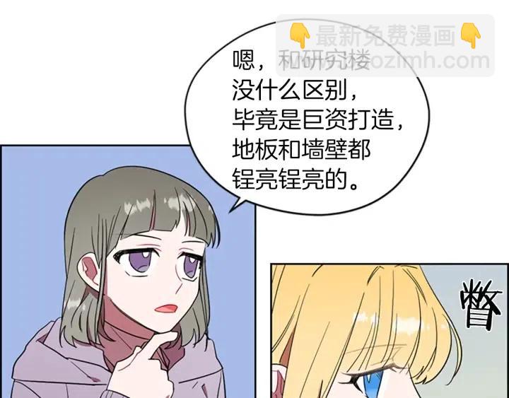 第43话 幽灵71