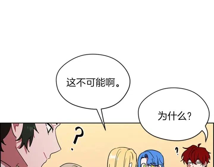 第43话 幽灵73