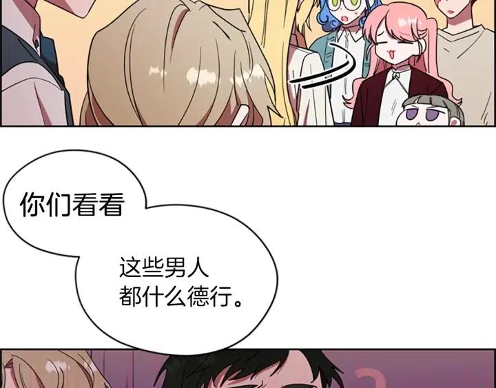 第43话 幽灵74