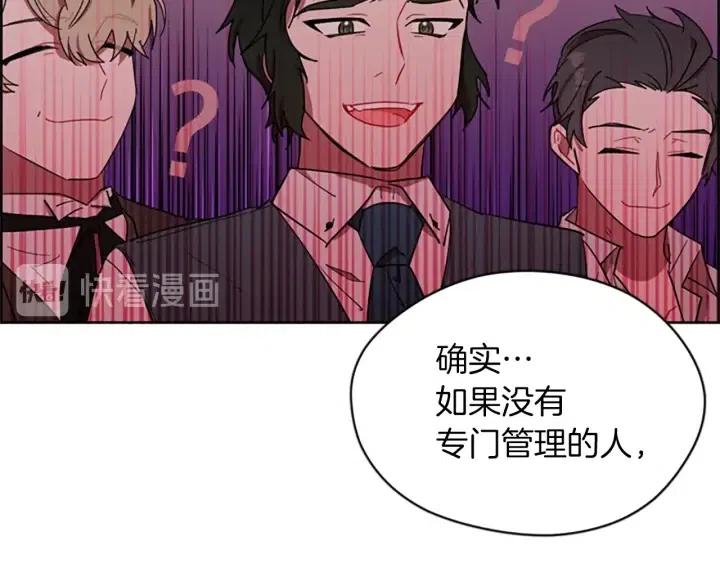 第43话 幽灵75