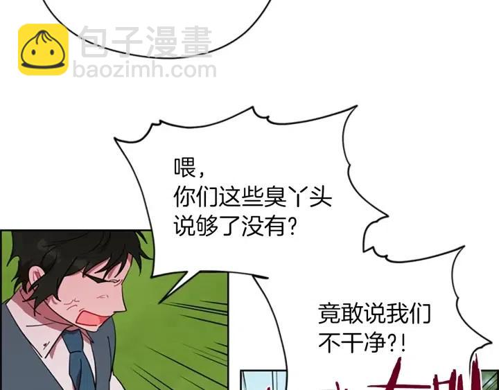 第43话 幽灵77