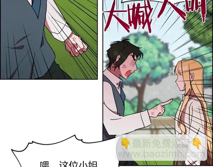 第43话 幽灵78