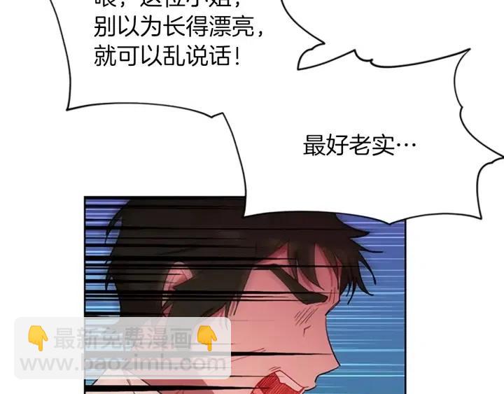 第43话 幽灵79