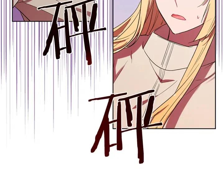 第43话 幽灵83