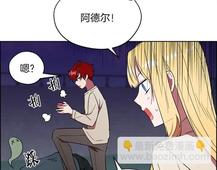 第43话 幽灵85
