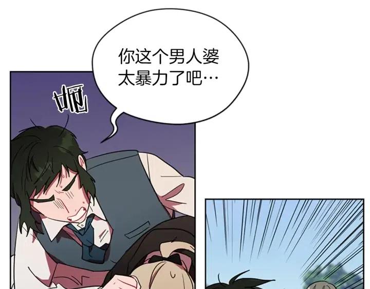 第43话 幽灵88