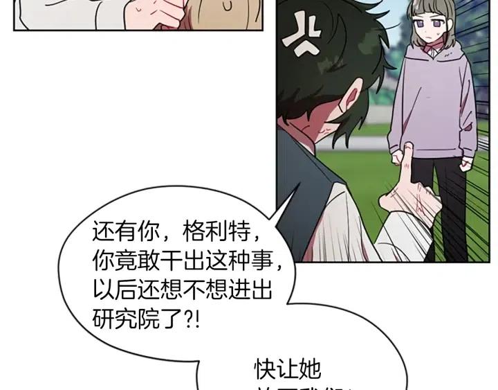 第43话 幽灵89