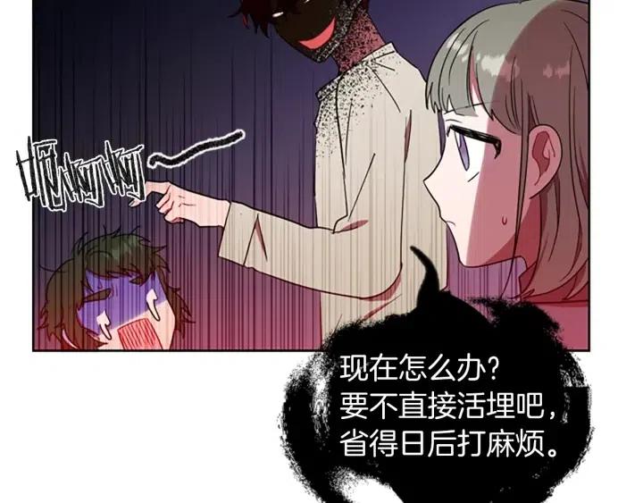 第43话 幽灵91