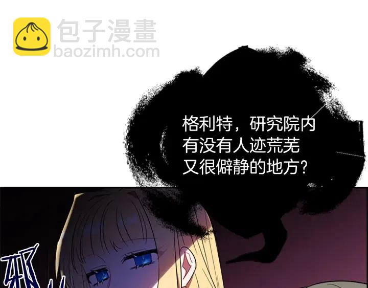第43话 幽灵94