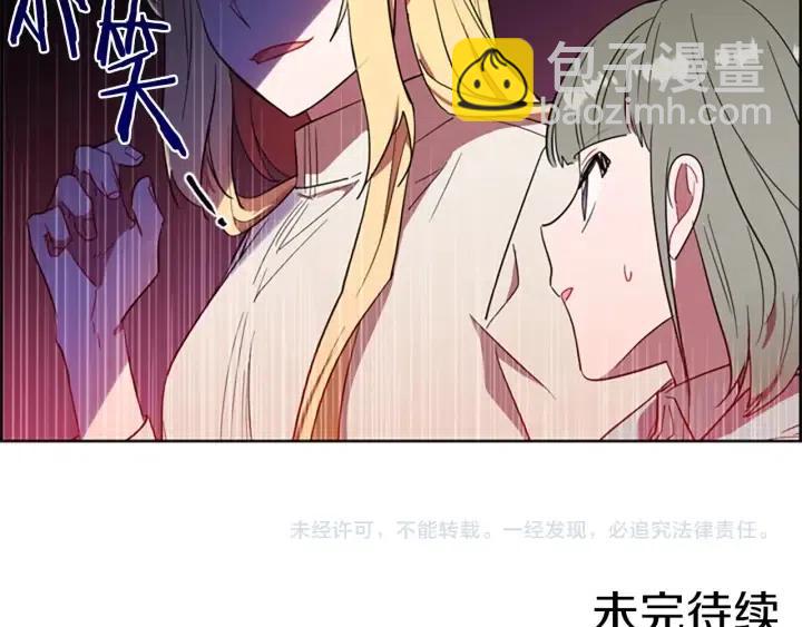 第43话 幽灵95
