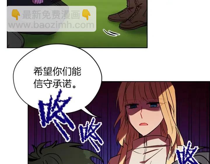 第44话 鬼哭声？10