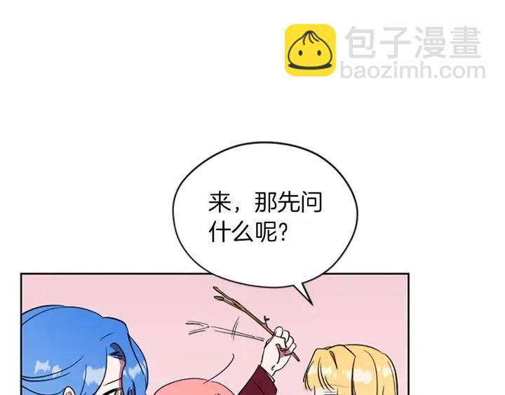 第44话 鬼哭声？12