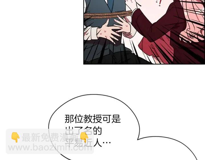 第44话 鬼哭声？18