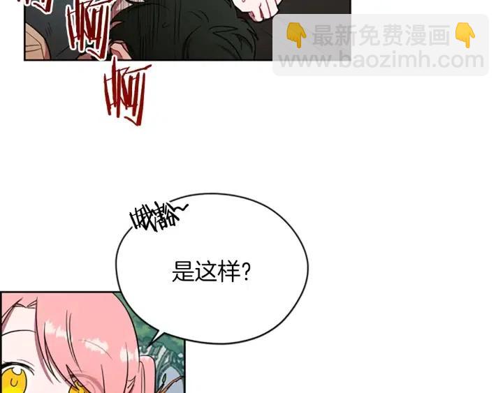 第44话 鬼哭声？20