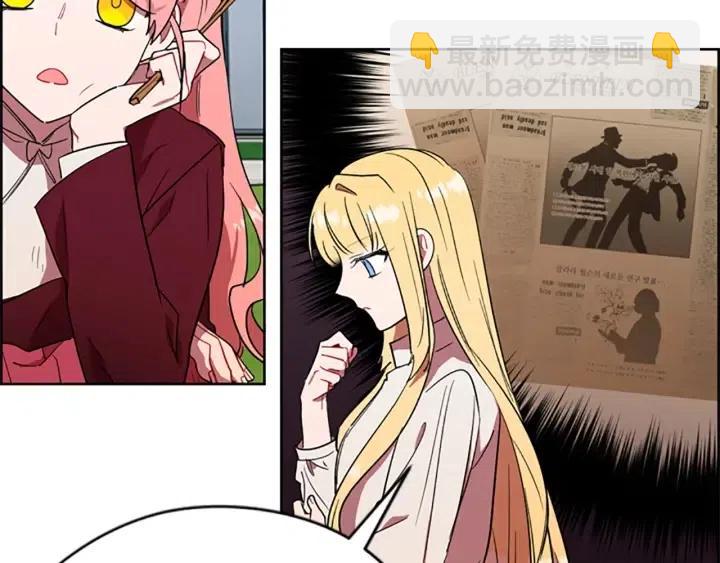 第44话 鬼哭声？21