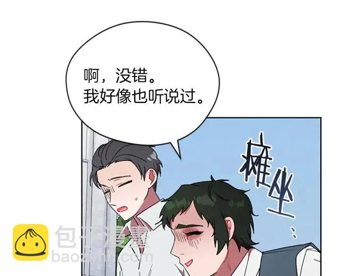 第44话 鬼哭声？26