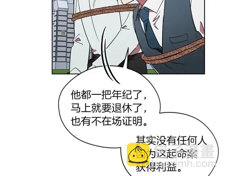 第44话 鬼哭声？27