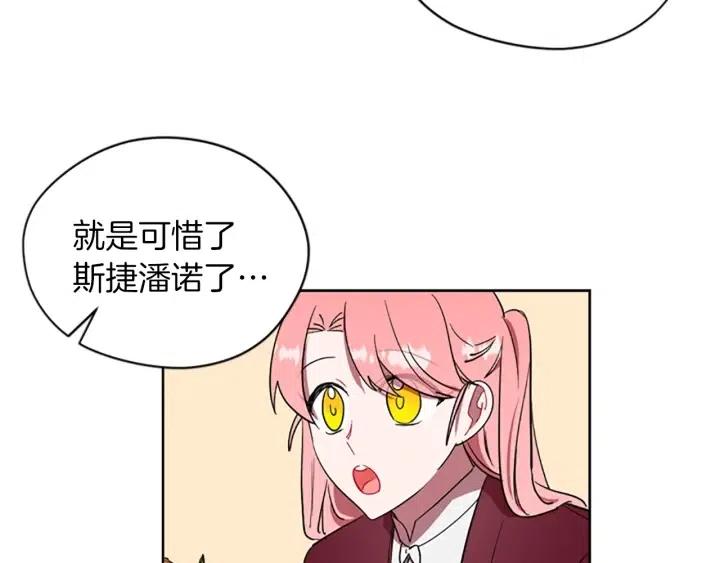 第44话 鬼哭声？28