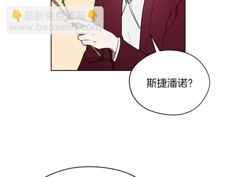 第44话 鬼哭声？29