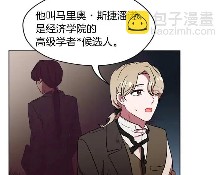 第44话 鬼哭声？30