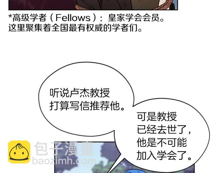 第44话 鬼哭声？31