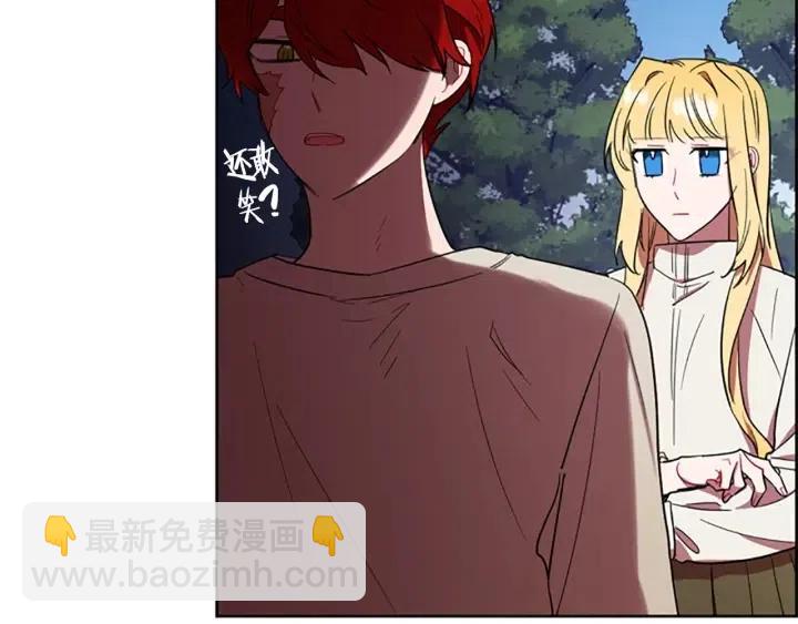 第44话 鬼哭声？36